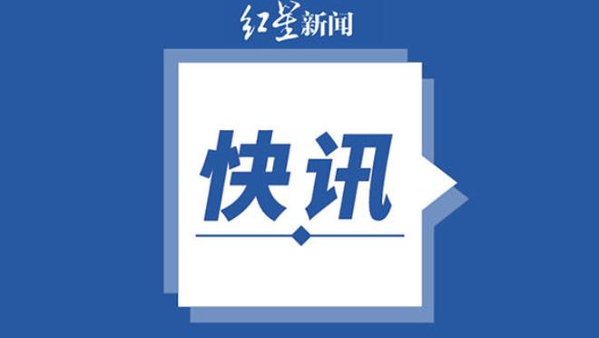 开云电竞app下载安装最新版截图4